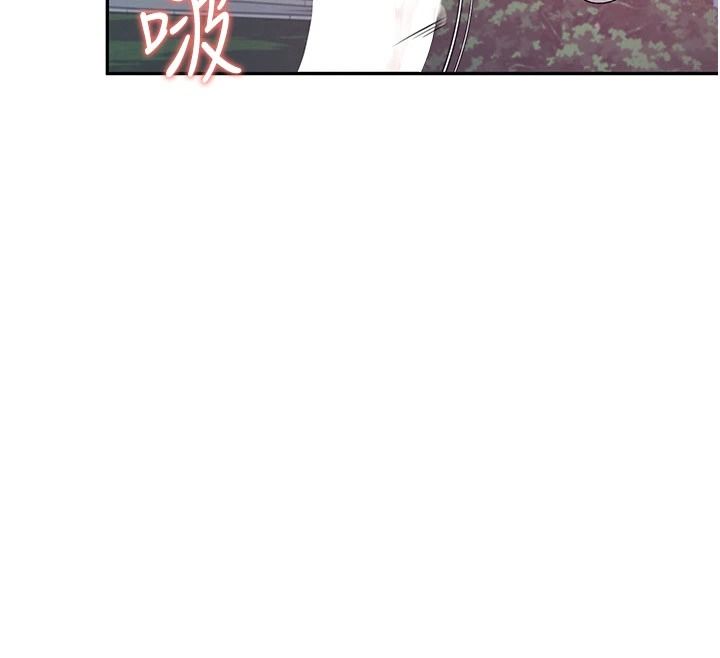 飛機盃女神連線中，第78話-都是為了無套上陣，第 12 页