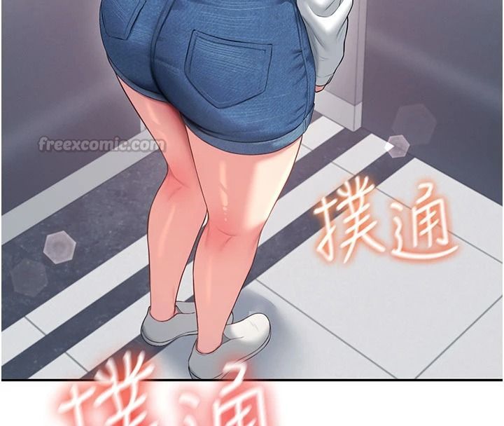 飛機盃女神連線中，第78話-都是為了無套上陣，第 60 页