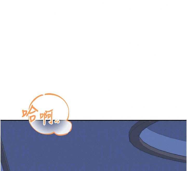 飛機盃女神連線中，第78話-都是為了無套上陣，第 64 页
