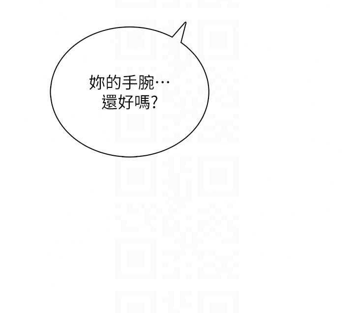 飛機盃女神連線中，第79話-妳的身體讓我失控，第 123 页