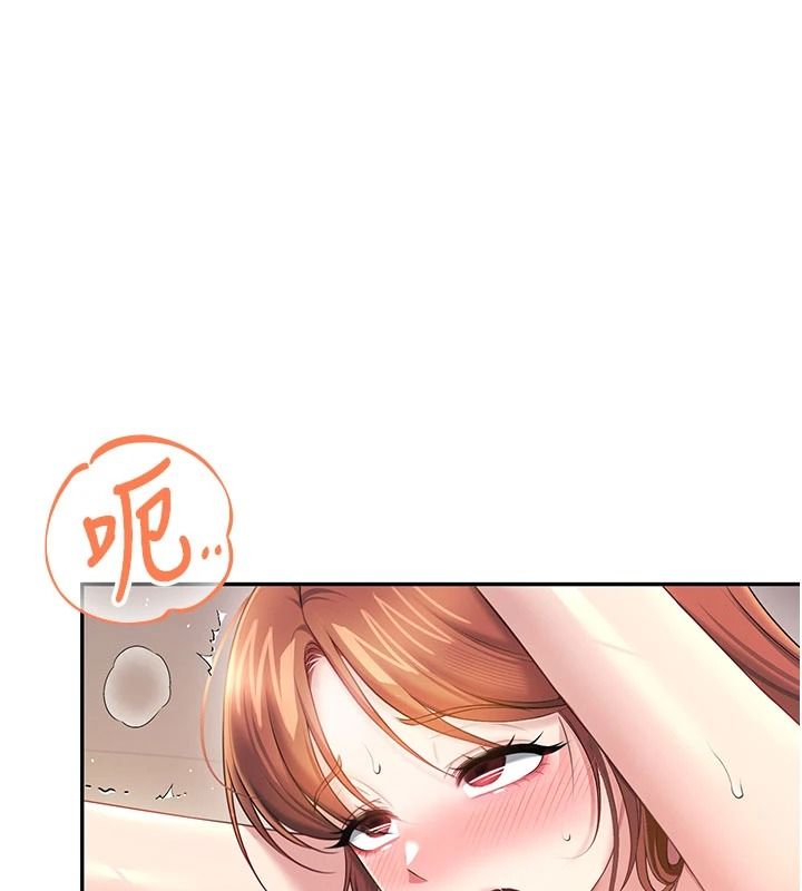 飛機盃女神連線中，第79話-妳的身體讓我失控，第 106 页