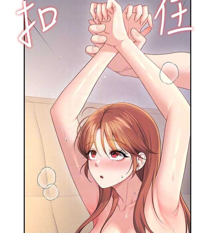 飛機盃女神連線中，第79話-妳的身體讓我失控，第 69 页