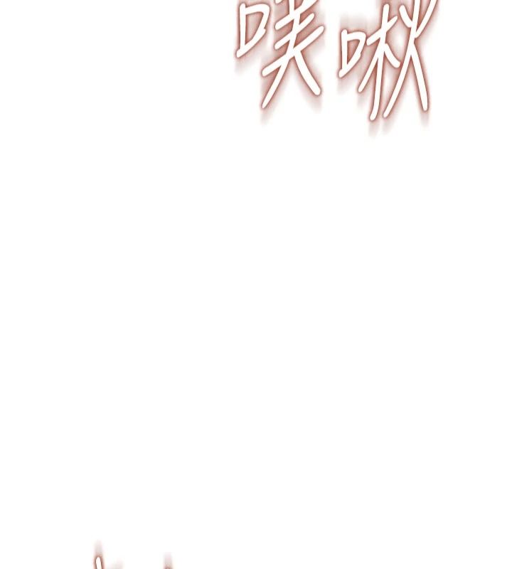 飛機盃女神連線中，第79話-妳的身體讓我失控，第 157 页