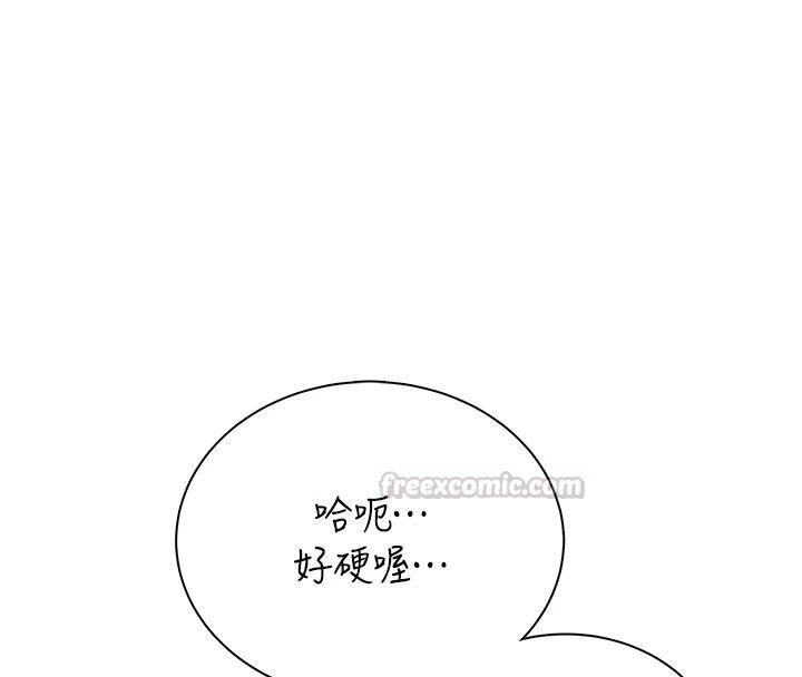 飛機盃女神連線中，第80話-原來妳是在吃醋，第 150 页