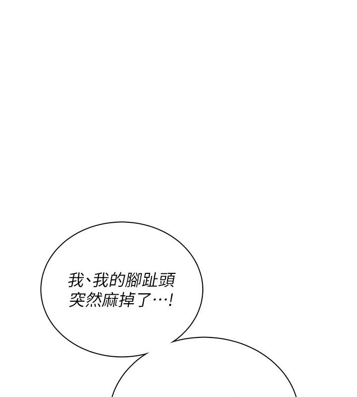 飛機盃女神連線中，第80話-原來妳是在吃醋，第 65 页
