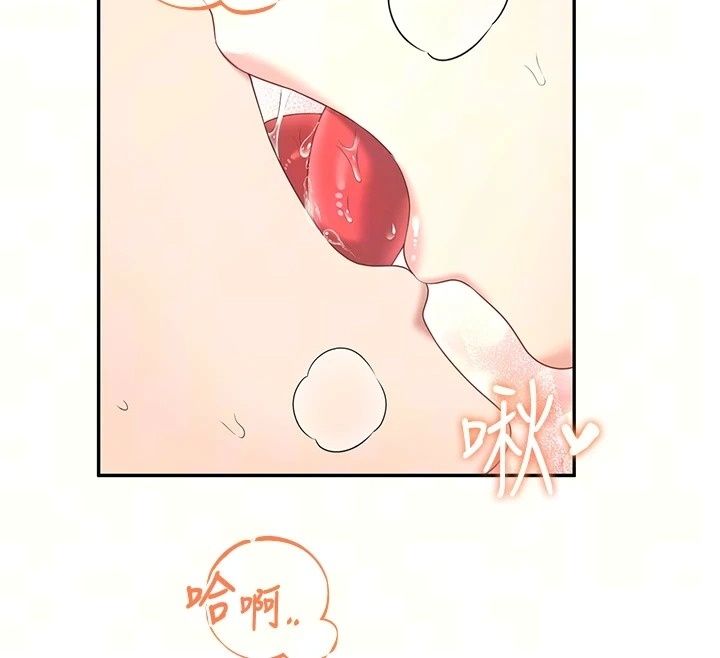 飛機盃女神連線中，第80話-原來妳是在吃醋，第 76 页