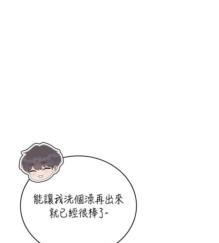 飛機盃女神連線中，第81話-邂逅初戀的心動感覺，第 38 页