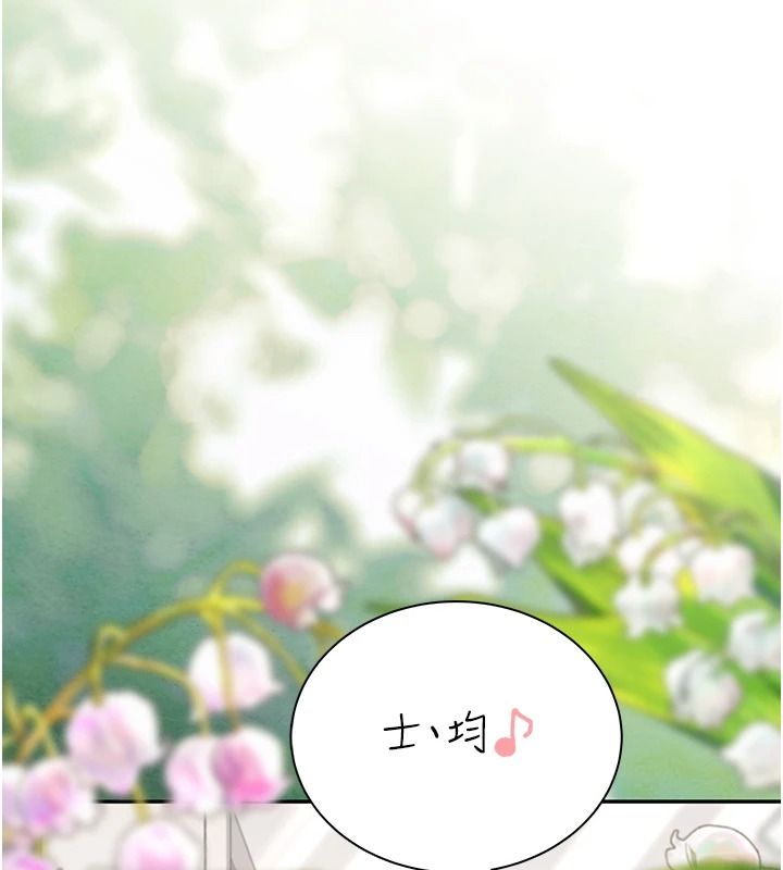 飛機盃女神連線中，第81話-邂逅初戀的心動感覺，第 113 页
