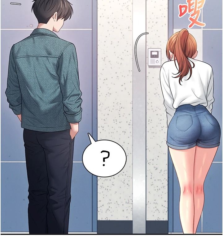 飛機盃女神連線中，第81話-邂逅初戀的心動感覺，第 42 页