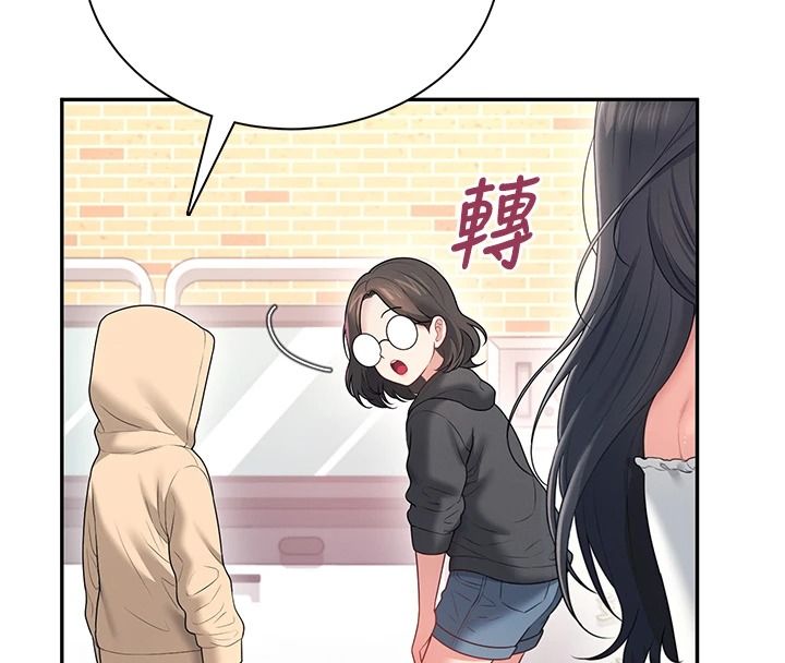 飛機盃女神連線中，第81話-邂逅初戀的心動感覺，第 87 页
