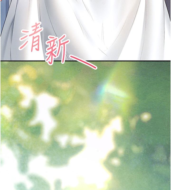 飛機盃女神連線中，第81話-邂逅初戀的心動感覺，第 116 页