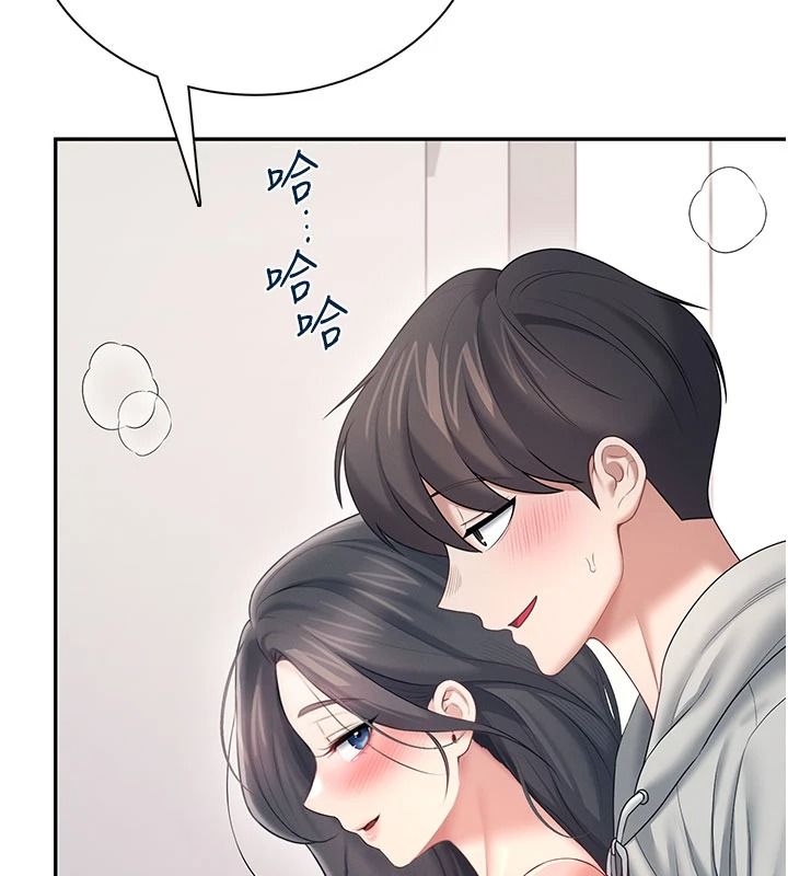 飛機盃女神連線中，第81話-邂逅初戀的心動感覺，第 158 页