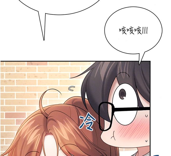 飛機盃女神連線中，第81話-邂逅初戀的心動感覺，第 95 页