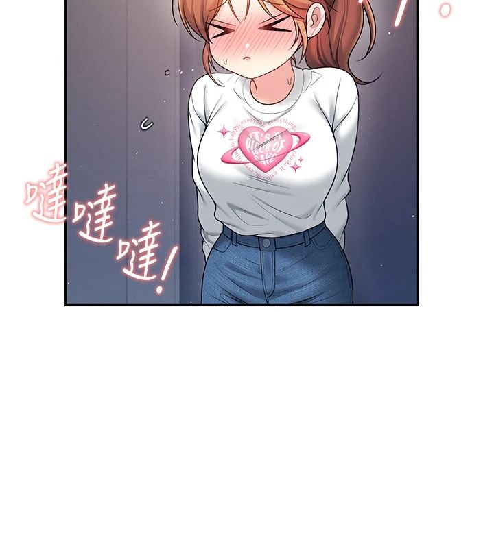 飛機盃女神連線中，第81話-邂逅初戀的心動感覺，第 68 页