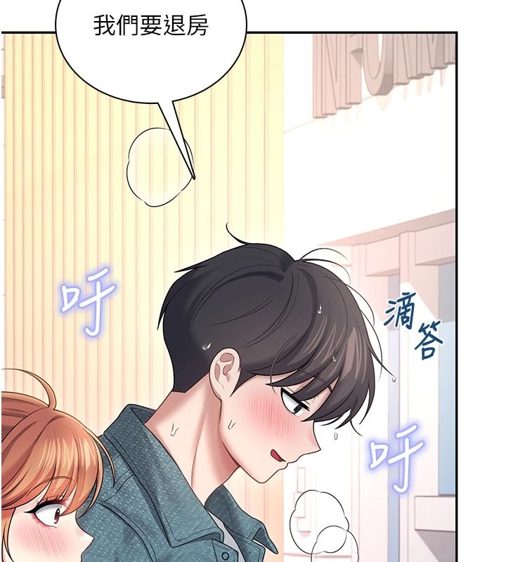 飛機盃女神連線中，第81話-邂逅初戀的心動感覺，第 28 页