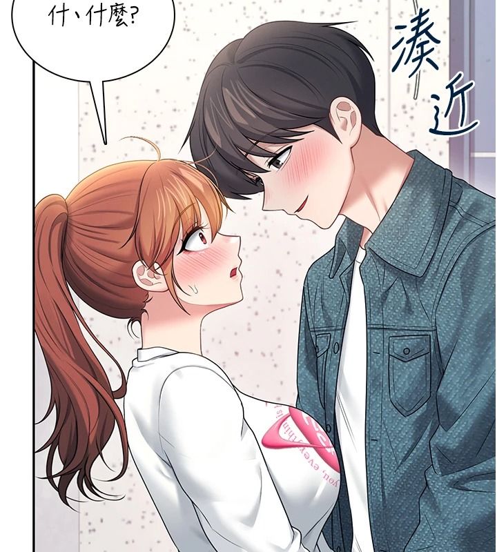 飛機盃女神連線中，第81話-邂逅初戀的心動感覺，第 50 页