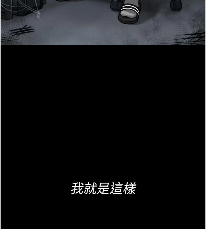 館長是大野狼，第1話-性愛道館養成記，第 34 页