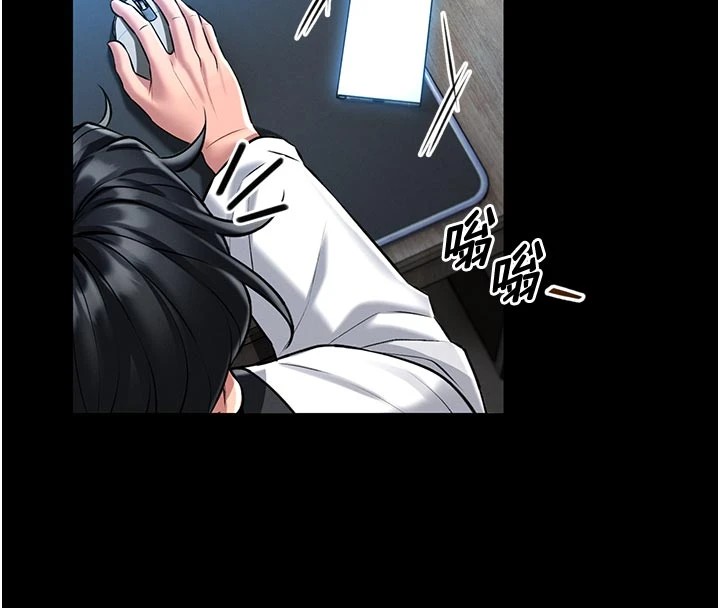 館長是大野狼，第1話-性愛道館養成記，第 158 页