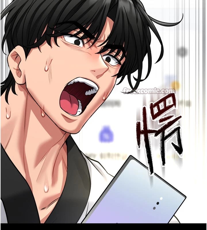 館長是大野狼，第1話-性愛道館養成記，第 168 页