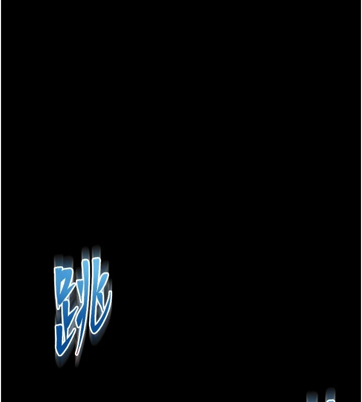 館長是大野狼，第1話-性愛道館養成記，第 22 页