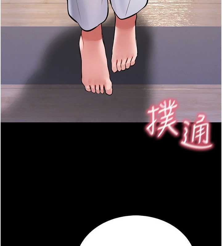 館長是大野狼，第2話-第一個會員是人妻房東，第 160 页