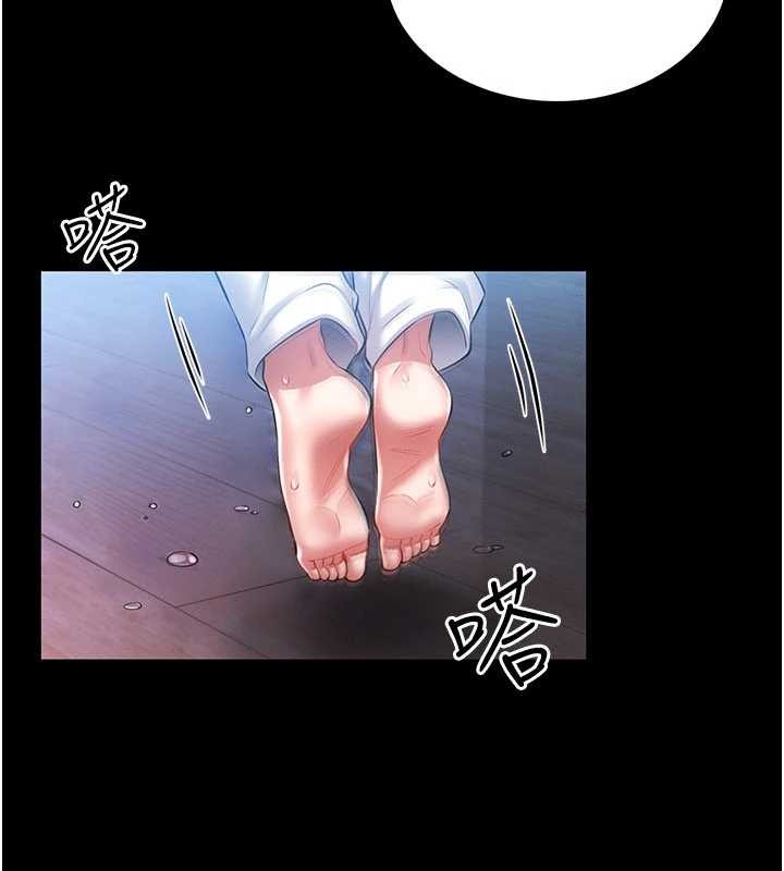 館長是大野狼，第2話-第一個會員是人妻房東，第 216 页