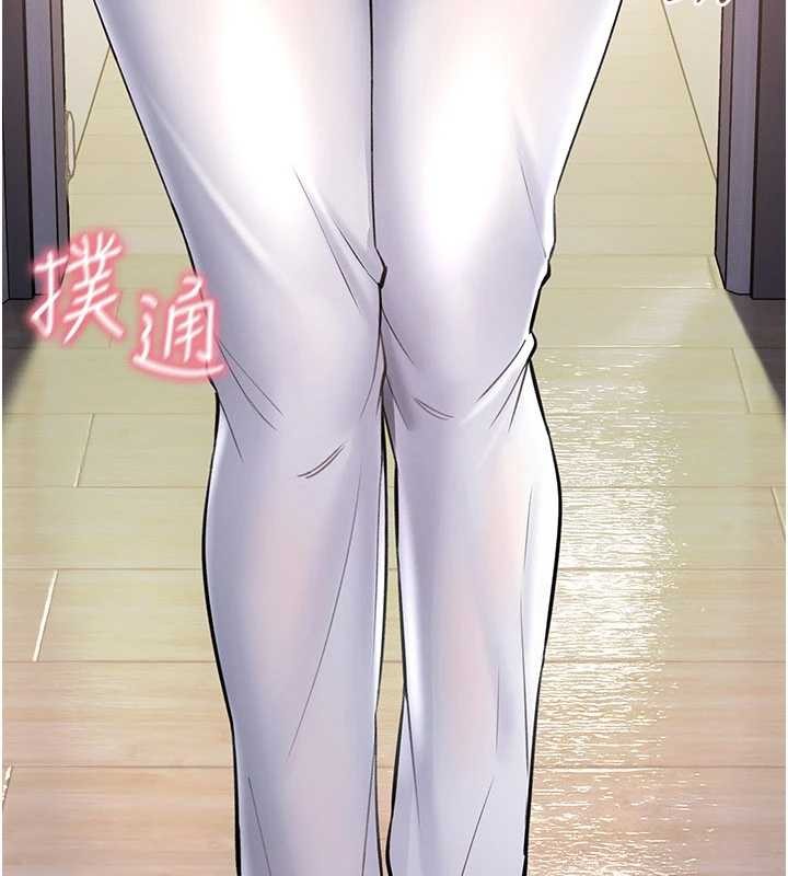 館長是大野狼，第2話-第一個會員是人妻房東，第 159 页
