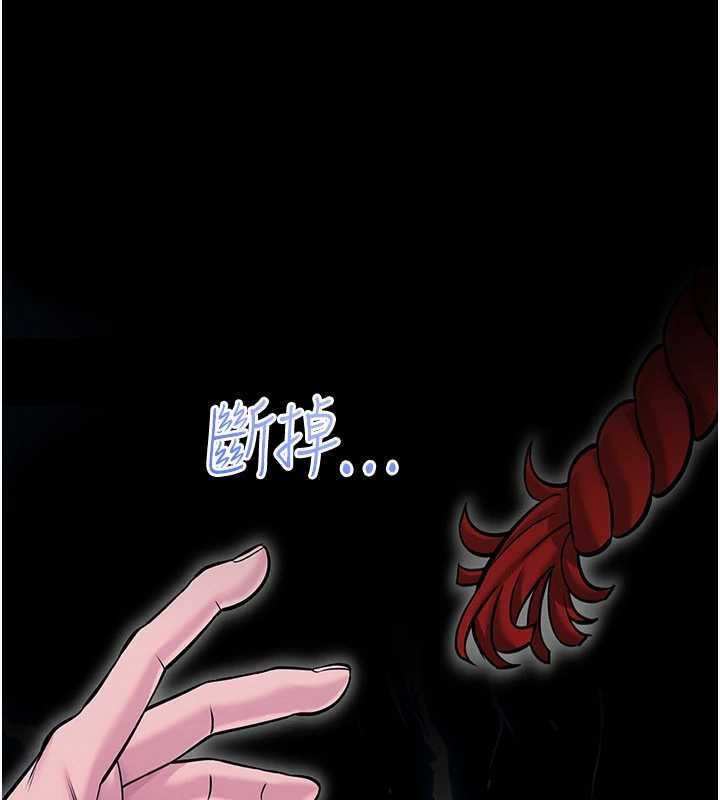 館長是大野狼，第2話-第一個會員是人妻房東，第 40 页