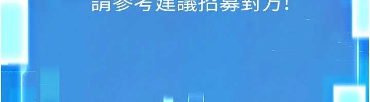 館長是大野狼，第2話-第一個會員是人妻房東，第 49 页