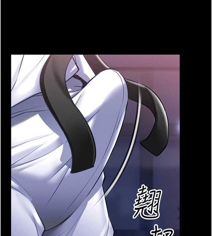 館長是大野狼，第2話-第一個會員是人妻房東，第 212 页