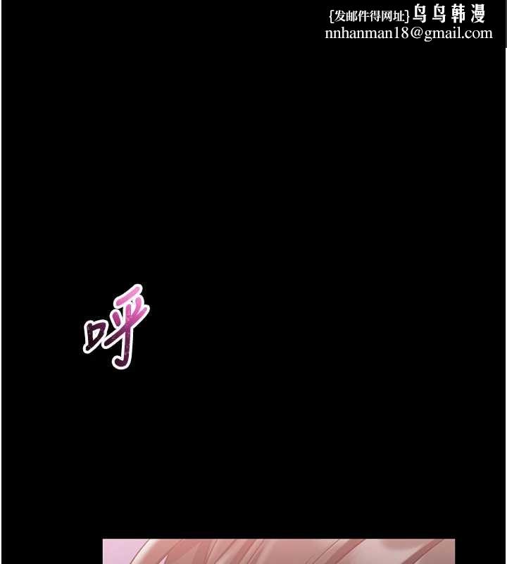 館長是大野狼，第3話-喚醒女性本能的情慾按摩，第 1 页