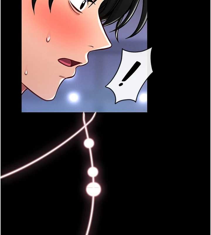 館長是大野狼，第3話-喚醒女性本能的情慾按摩，第 281 页
