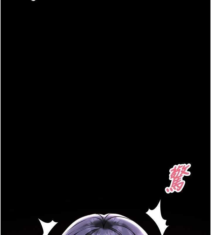 館長是大野狼，第3話-喚醒女性本能的情慾按摩，第 11 页
