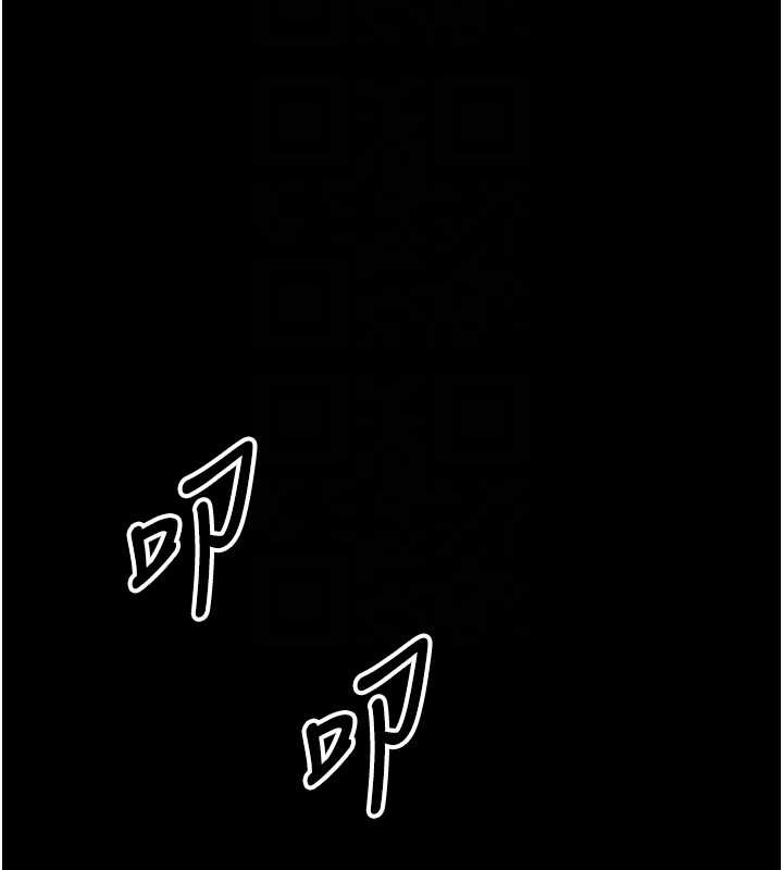 館長是大野狼，第3話-喚醒女性本能的情慾按摩，第 65 页