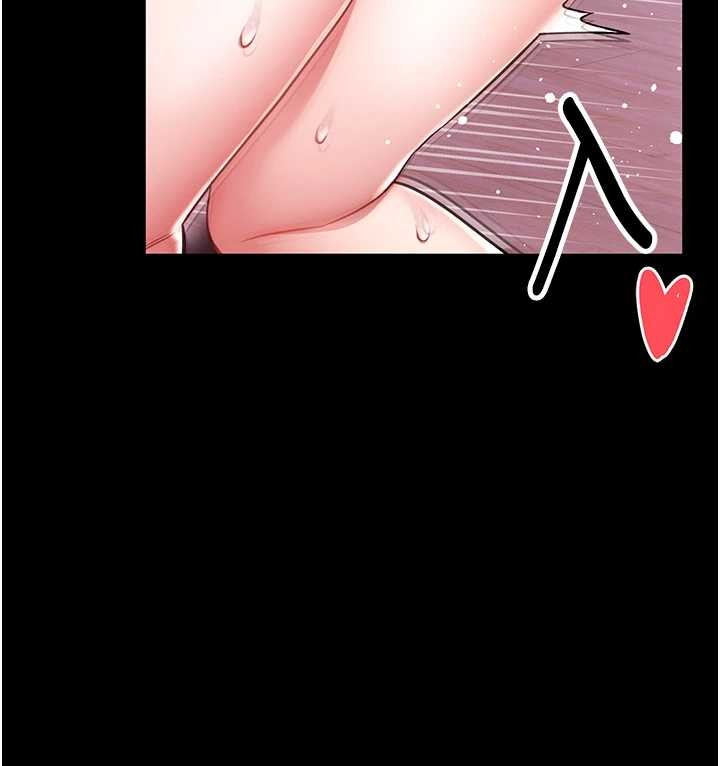 館長是大野狼，第3話-喚醒女性本能的情慾按摩，第 268 页