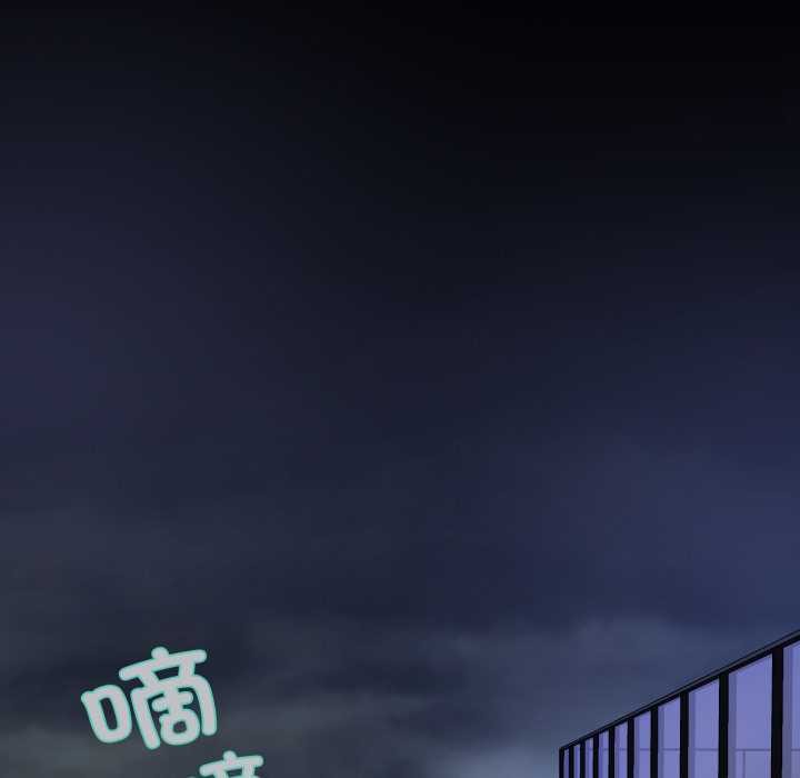 黑幫千金養成記，第1話，第 303 页
