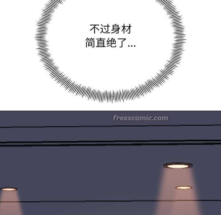 黑幫千金養成記，第1話，第 299 页