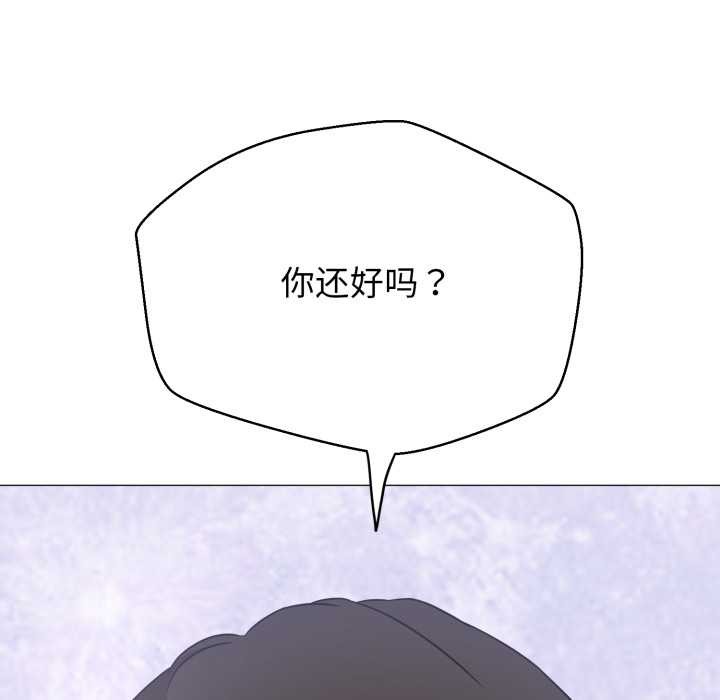 黑幫千金養成記，第1話，第 49 页