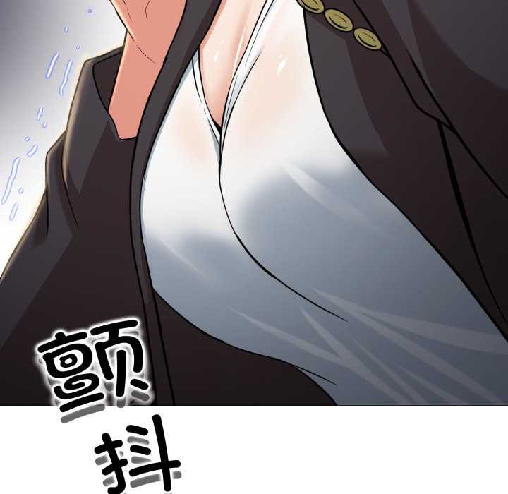 黑幫千金養成記，第1話，第 21 页