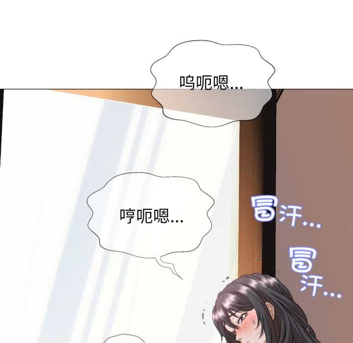 黑幫千金養成記，第1話，第 168 页