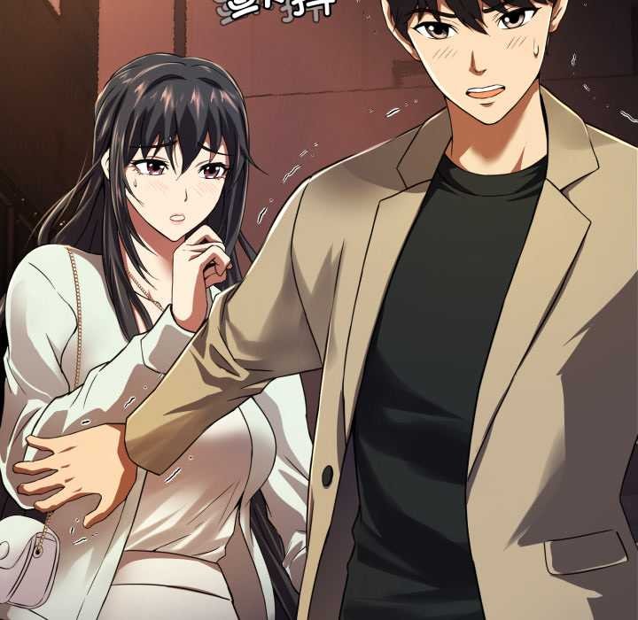 黑幫千金養成記，第1話，第 237 页