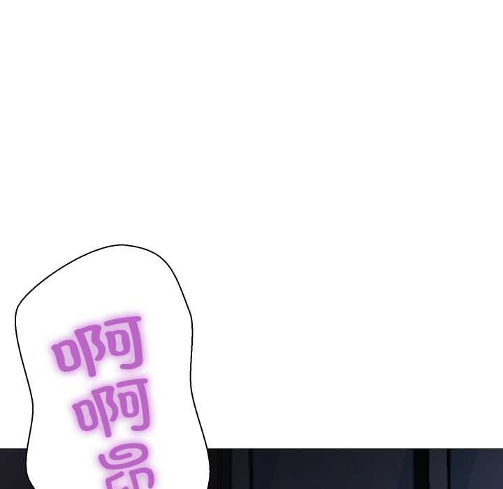 黑幫千金養成記，第1話，第 60 页