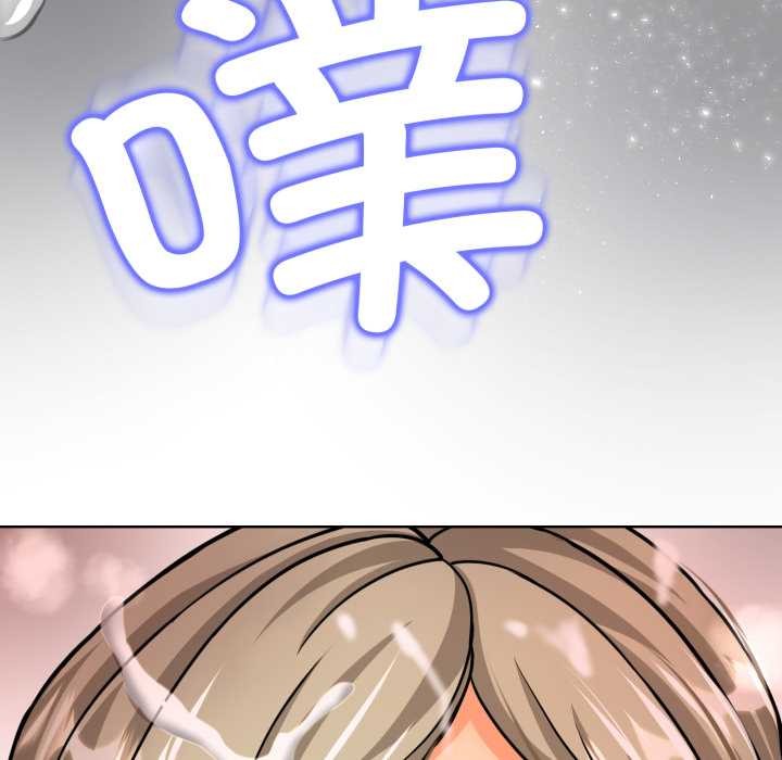 黑幫千金養成記，第3話，第 70 页