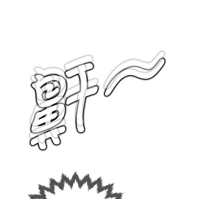 黑幫千金養成記，第3話，第 12 页