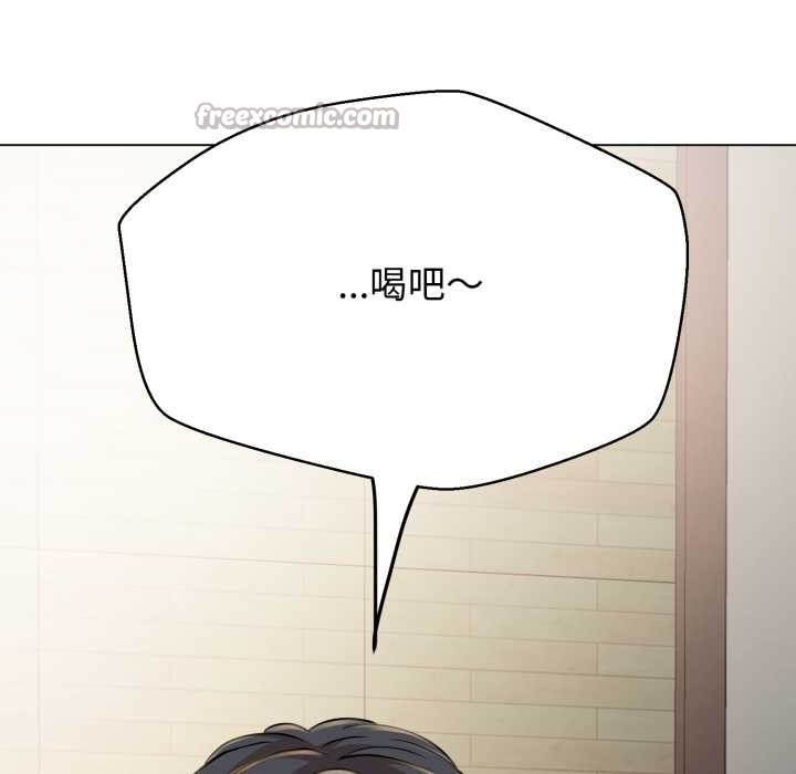 黑幫千金養成記，第4話，第 195 页