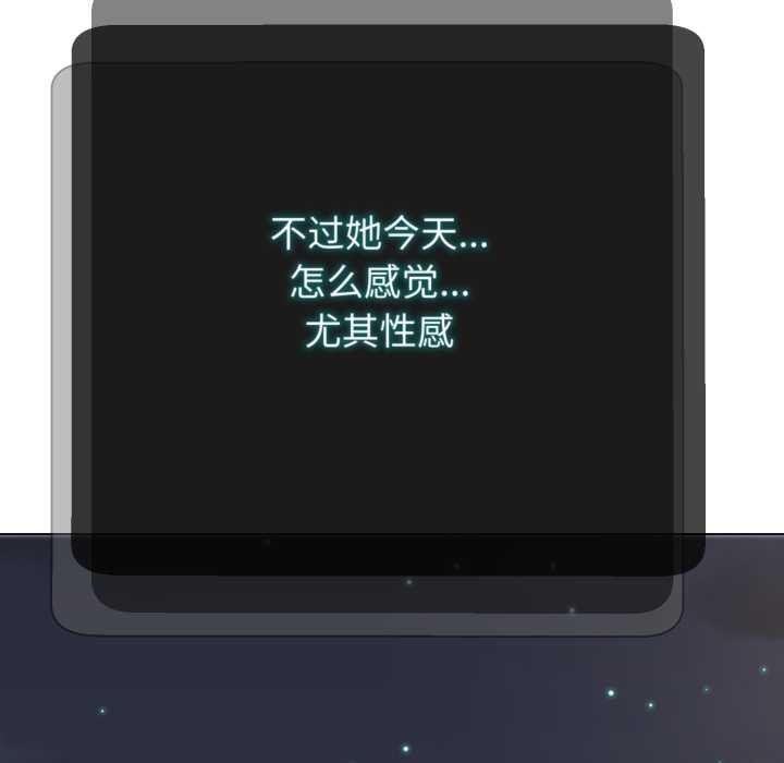黑幫千金養成記，第4話，第 167 页