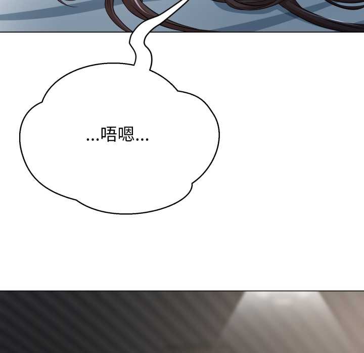 黑幫千金養成記，第4話，第 237 页