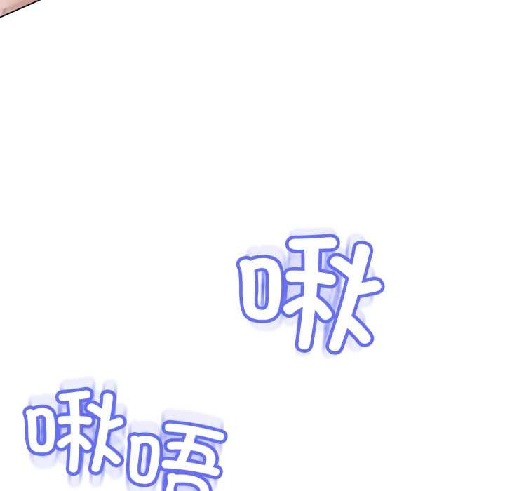 黑幫千金養成記，第5話，第 49 页