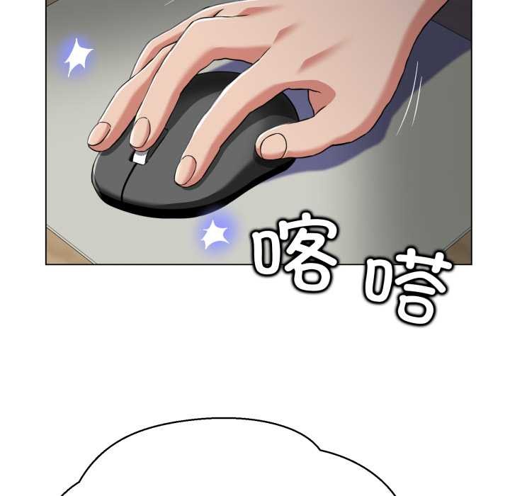 黑幫千金養成記，第6話，第 216 页