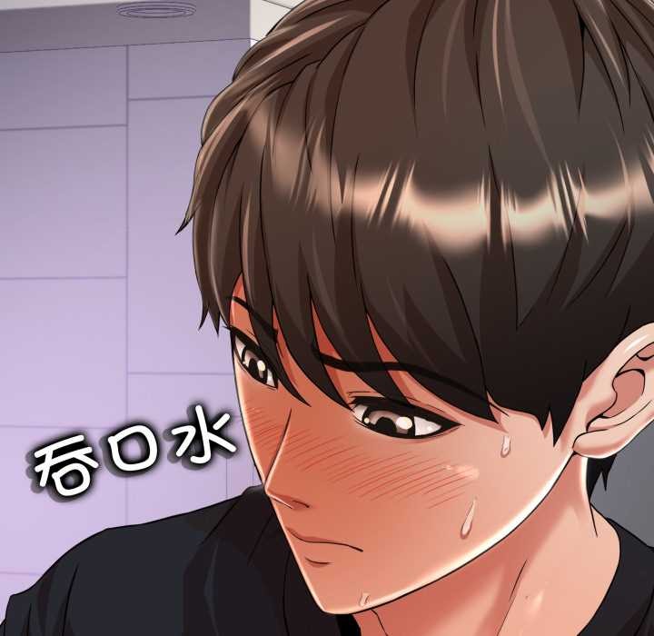 黑幫千金養成記，第7話，第 80 页